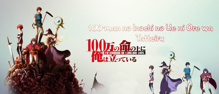 100-man no Inochi no Ue ni Ore wa Tatteiru Anime DVD (2020) Complete Box Set English Sub