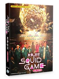 Squid Game Korean Drama DVD (2021) Complete Box Set English Dub