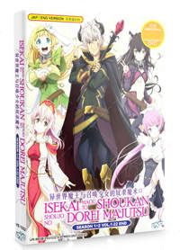 Isekai Maou to Shoukan Shoujo no Dorei M... Anime DVD (2021) Complete Box Set English Dub
