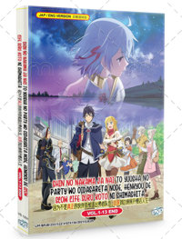 Shin no Nakama ja Nai to Yuusha no Party wo Oidasa... Anime DVD (2021) English Dub