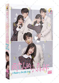 A Romance of the Little Forest China Drama DVD (2022) Complete Box Set English Sub