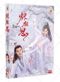 The Inextricable Destiny China Drama DVD (2023) Complete Box Set English Sub