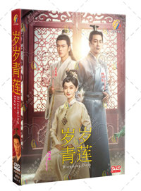 Blooming Days China Drama DVD (2023) Complete Box Set English Sub