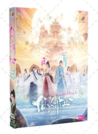 Sword and Fairy 4 China Drama DVD (2024) Complete Box Set English Sub