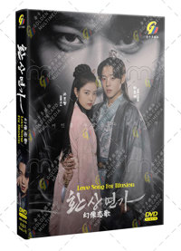 Love Song for Illusion Korean Drama DVD (2024) Complete Box Set English Sub